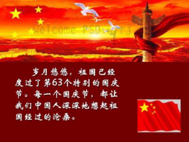 聪明的你告诉我如何选择好吗？游戏画面