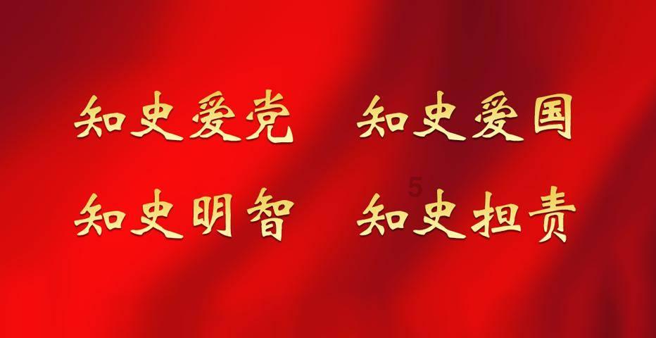 整合资源培育新能源产业龙头