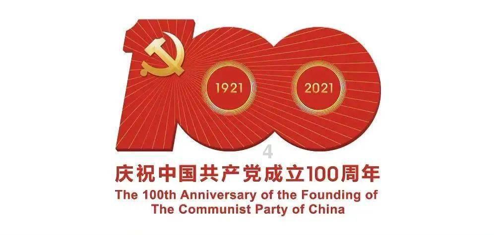 永恒之光